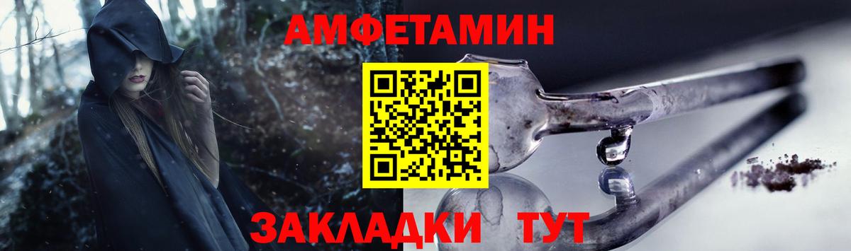 Amphetamine Premium  Вход с VPN  Амфетамин  Орёл 