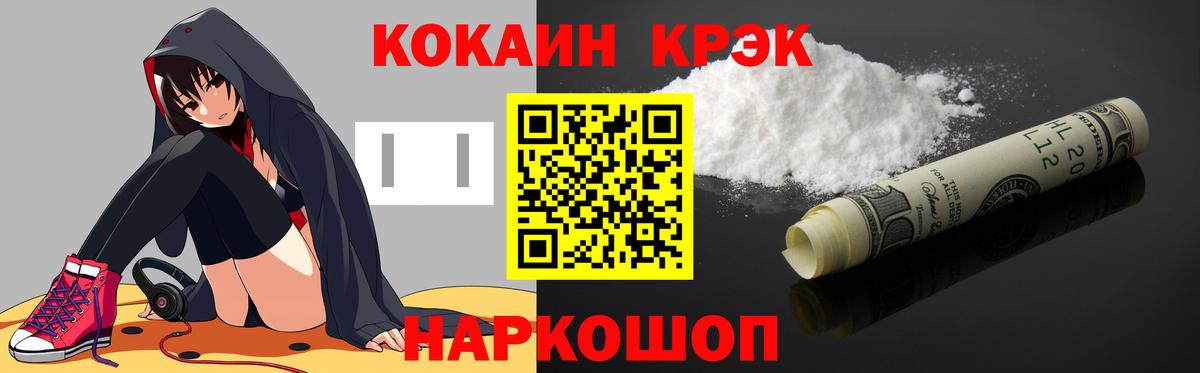 Кокаин Перу Орёл