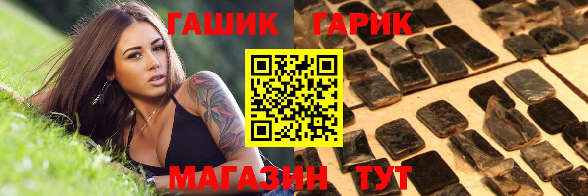 Орёл  ГАШИШ Cannabis  Вход с VPN  ГАШ  Гашиш Ice-O-Lator 