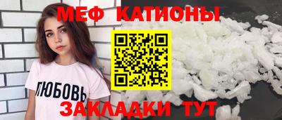 мет Сланцы