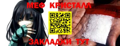 MDMA Premium VHQ Славгород