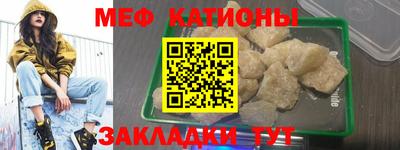MDMA Premium VHQ Славгород