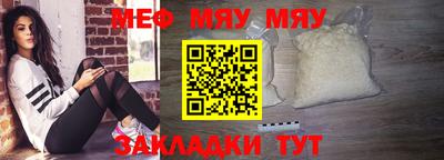 MDMA Premium VHQ Славгород