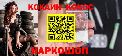 мдма Славянск-на-Кубани