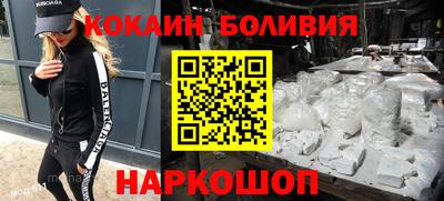 мет Сланцы