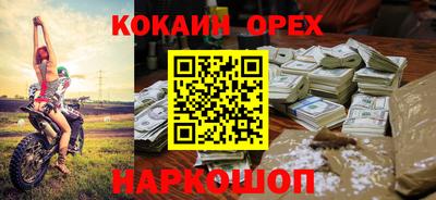 MDMA Premium VHQ Славгород