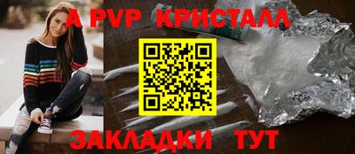 мет Сланцы