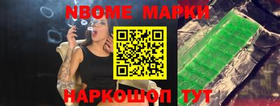 мдма Славянск-на-Кубани