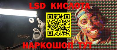 мет Сланцы