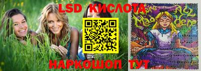 мдма Славянск-на-Кубани