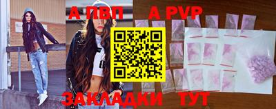 мет Сланцы