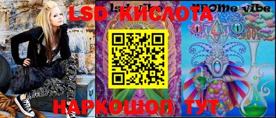 мдма Славянск-на-Кубани