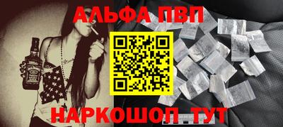 мет Сланцы