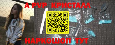 мдма Славянск-на-Кубани