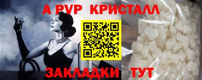 мет Сланцы