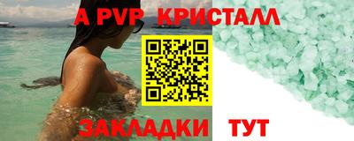 MDMA Premium VHQ Славгород
