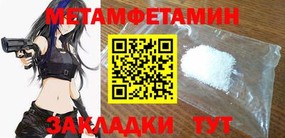 MDMA Premium VHQ Славгород