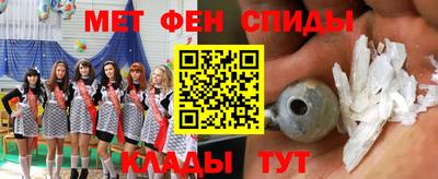 мдма Славянск-на-Кубани