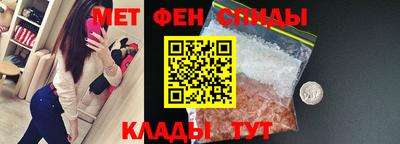 мдма Славянск-на-Кубани