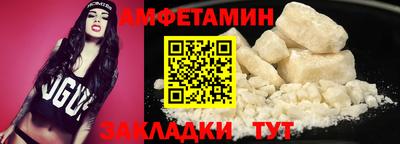 мет Сланцы
