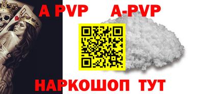 мет Сланцы
