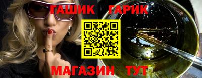 мет Сланцы