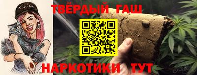 мет Сланцы