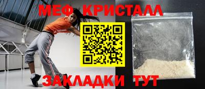 мдма Славянск-на-Кубани