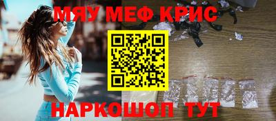 мдма Славянск-на-Кубани