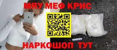 MDMA Premium VHQ Славгород