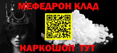 прущие крисы Среднеуральск