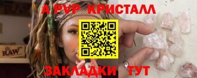 мдма Славянск-на-Кубани