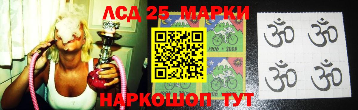 ЛСД экстази ecstasy  LSD-25 экстази ecstasy  Орёл  Вход с VPN 