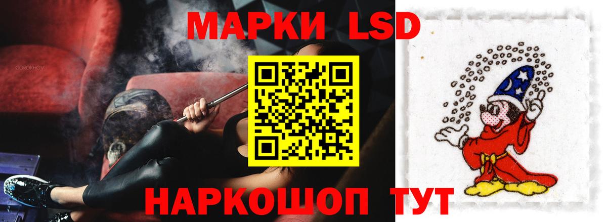 LSD-25 экстази кислота Орёл