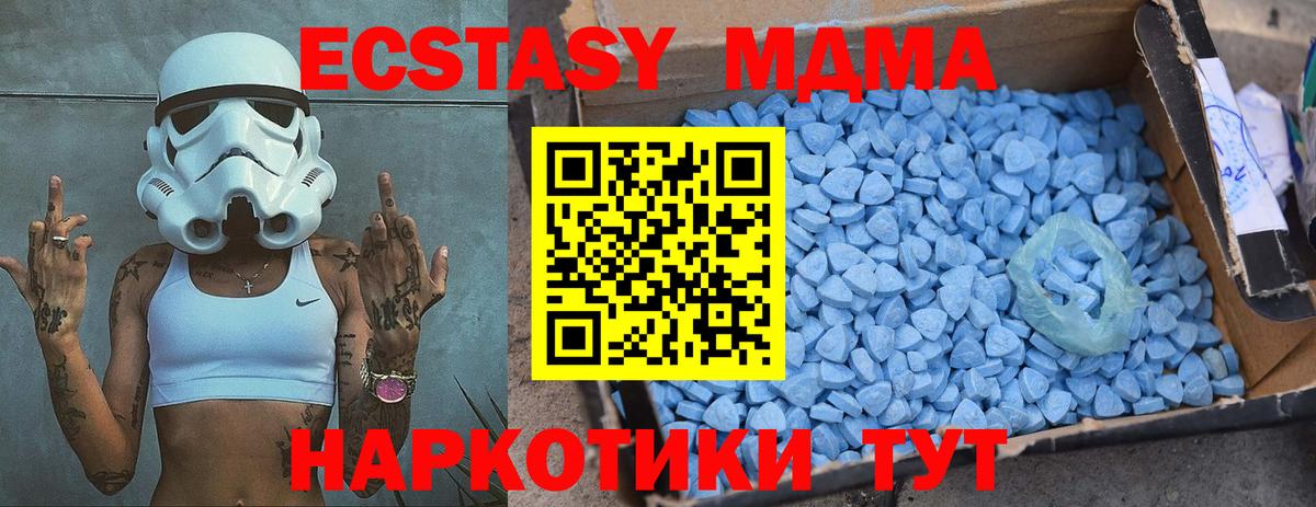 Орёл  MDMA  Вход с VPN  МДМА кристаллы 