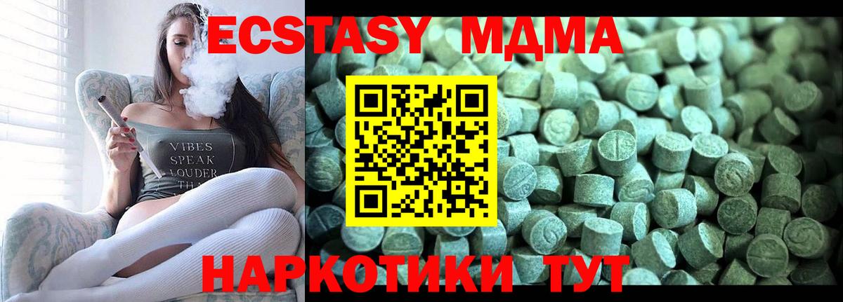МДМА VHQ Орёл