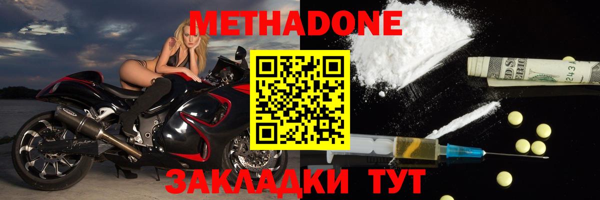 МЕТАДОН белоснежный Орёл