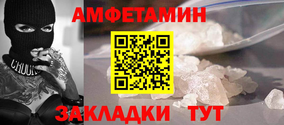 Орёл  Первитин кристалл  Вход с VPN 