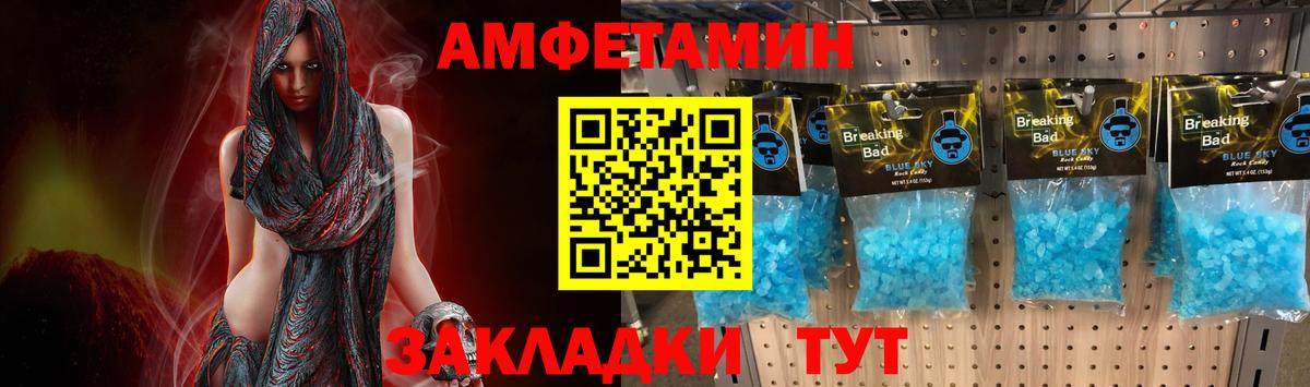 Первитин винт Орёл