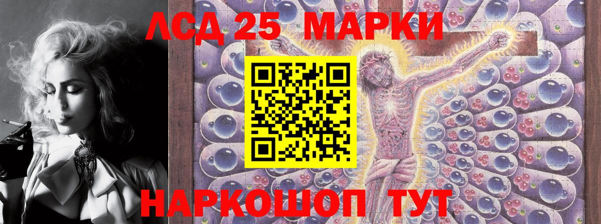 Марки N-bome 1,8мг Орёл