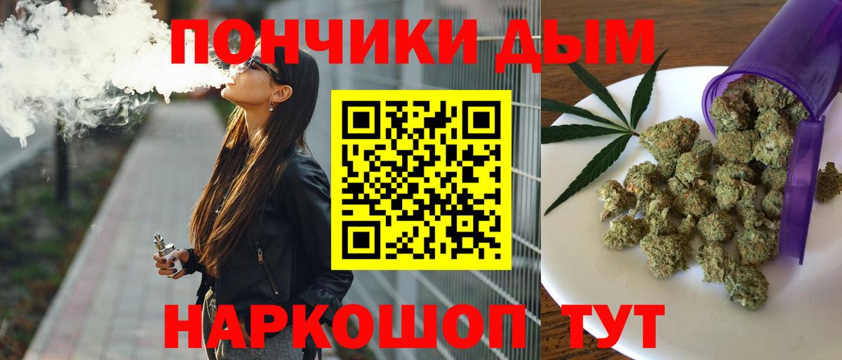 Бошки марихуана гибрид  Конопля THC 21%  Вход с VPN  Орёл  Марихуана ГИДРОПОН 
